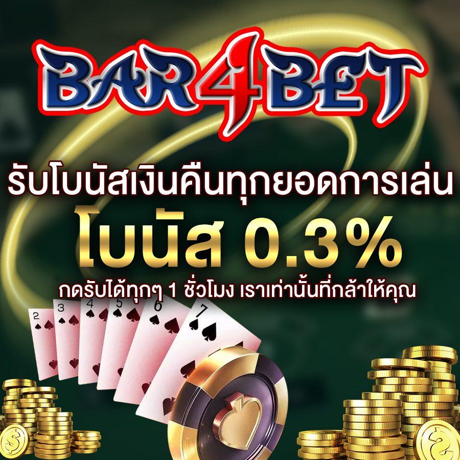 สล็อตทูวอเรท แหล่งรวบรวมเกมสล็อตพนันออนไลน์ชั้นนำเล่นง่ายจ่ายจริง