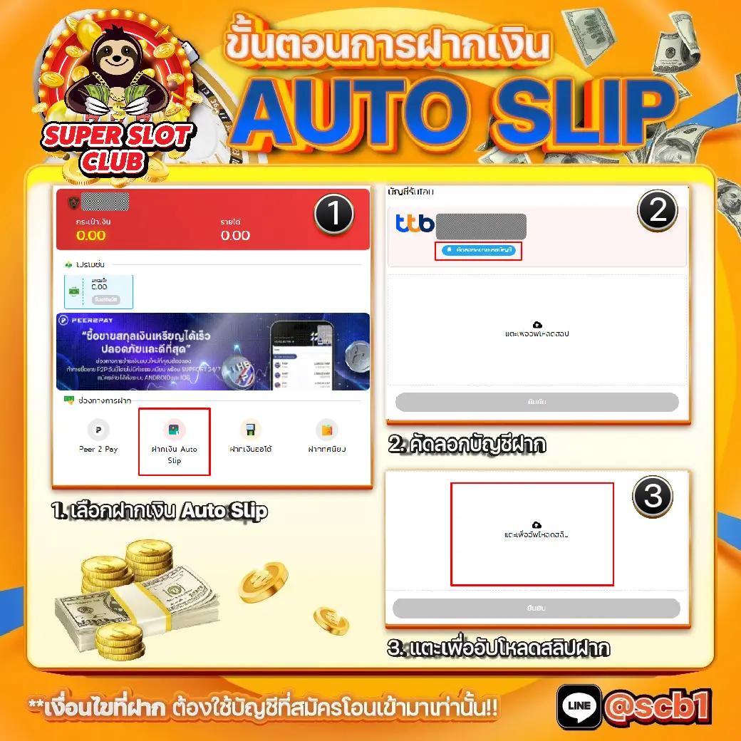 สล็อตทําเทิร์น10รับ100 โปรโมชั่นสุดคุ้ม สมัครง่าย ปั่นสนุกขั้นเทพ