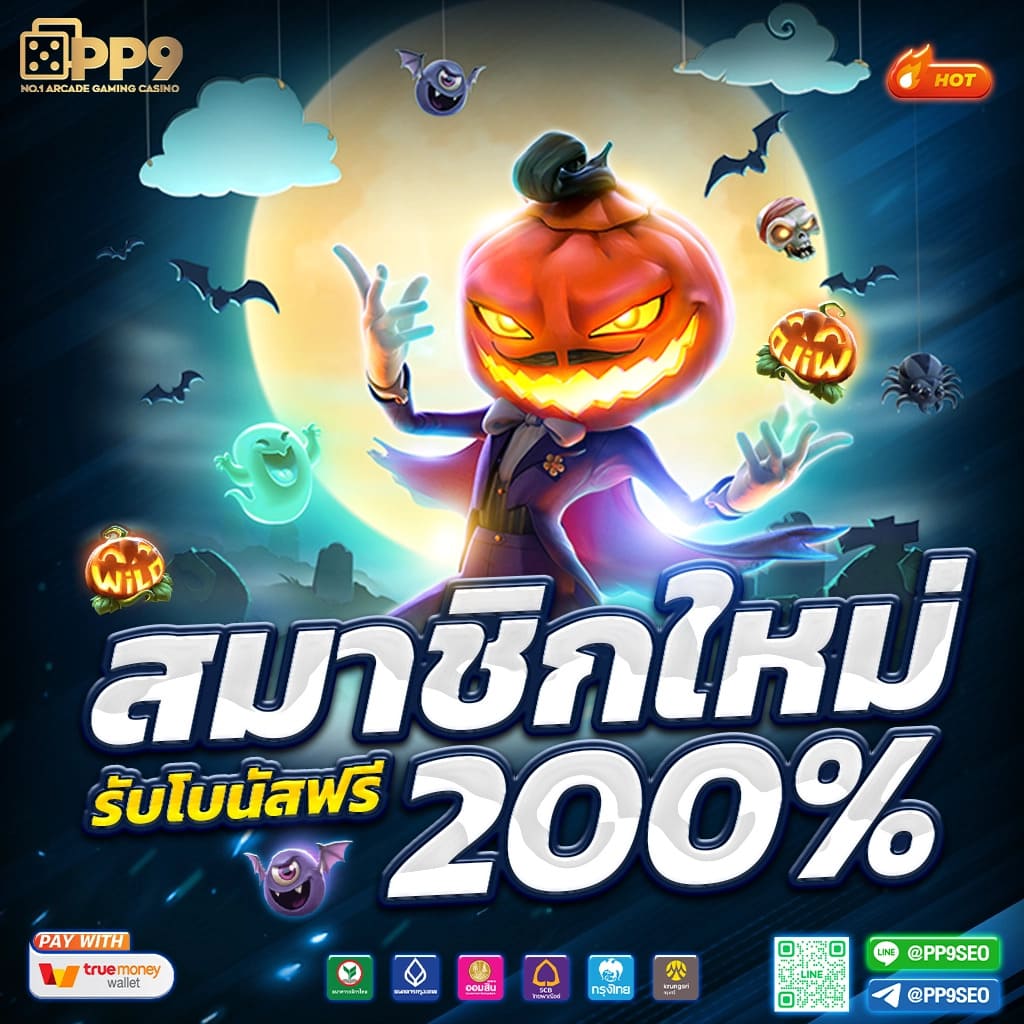 สล็อตปลอม เว็บตรง อัปเดตแพลตฟอร์มใหม่ล่าสุด 2024