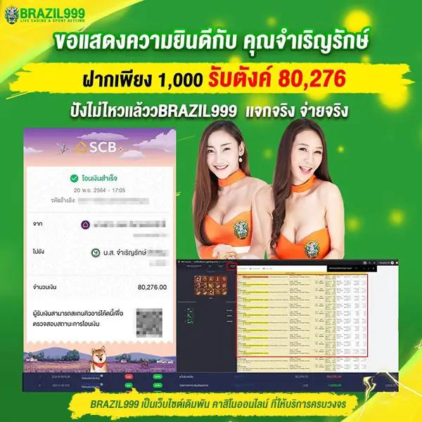 สล็อตฝากถอน true wallet ไม่มีขั้นต่ํา ระบบออโต้ สมัครง่าย รองรับทุกเกม