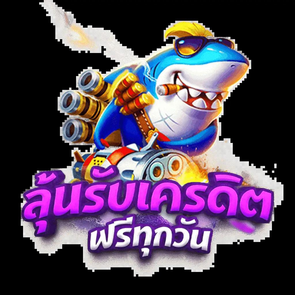 สล็อตฝากถอนไม่มีขั้นต่ํา เว็บตรง เล่นง่าย จ่ายจริง ปลอดภัย 2024