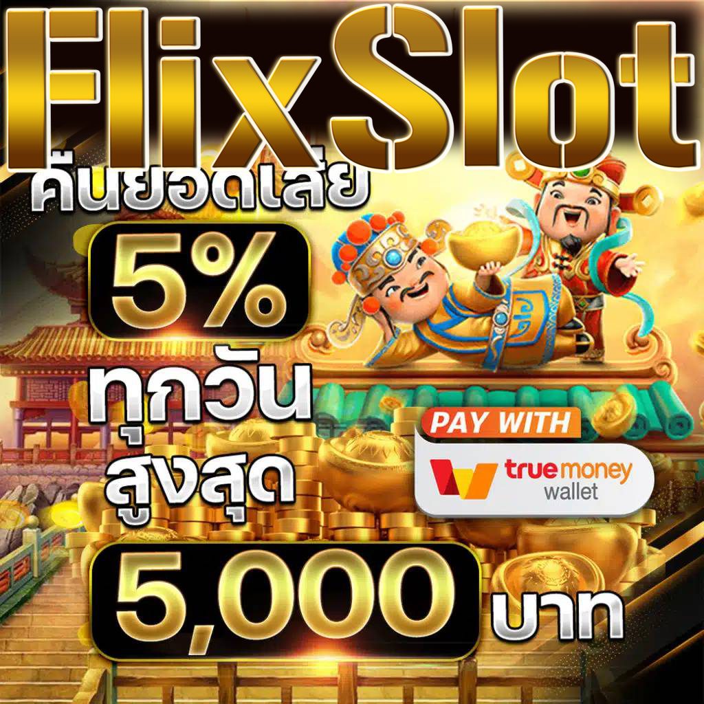 สล็อตพีจี888 คาสิโนเสมือนจริงอันดับหนึ่ง ทดลองฟรีวันนี้