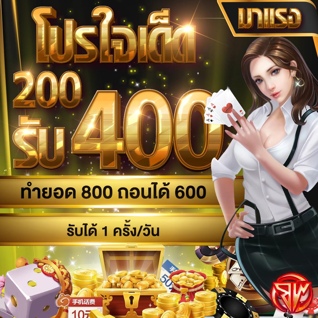 สล็อตพีจี เว็บตรง มั่นใจในทันที สมัครง่าย รับโบนัสทันที
