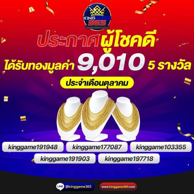 สล็อตฟรี PG เว็บตรง สมัครง่าย โบนัสแตกบ่อยที่สุด