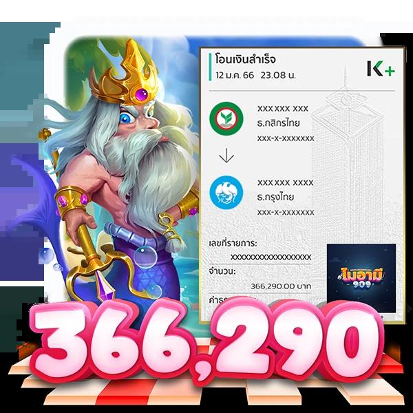 สล็อตฟรีเครดิต รวมโปรโมชั่นสุดคุ้ม ฝาก-ถอนง่ายในไทย