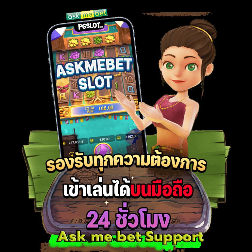 สล็อตมาใหม่ เว็บตรงแตกง่าย รวมโปรโมชั่นมากมายที่นี่