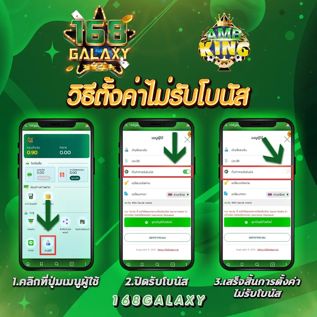 สล็อตยูฟ่าเว็บตรง เล่นง่าย จ่ายจริง ระบบทันสมัย เว็บตรงน่าเชื่อถือ