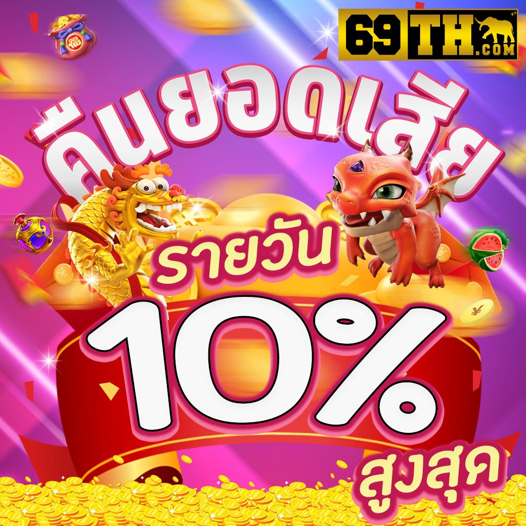 สล็อตวอเลท888 เว็บสล็อตใหม่ล่าสุด ฝากถอนออโต้ไม่มีขั้นต่ำ
