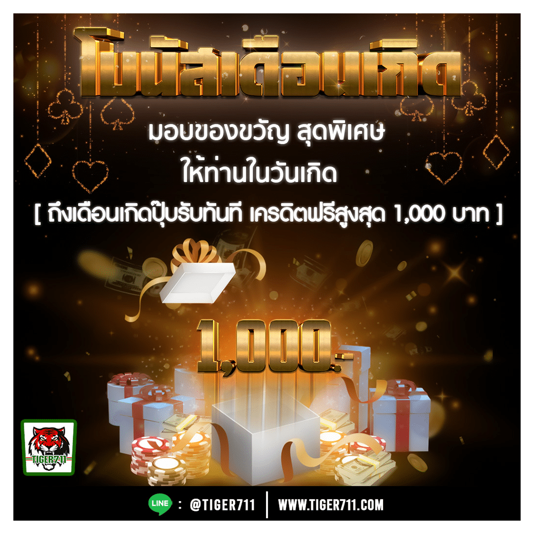 สล็อตวอเลทเว็บตรง ฝากถอนง่าย รวดเร็วที่สุดในไทย