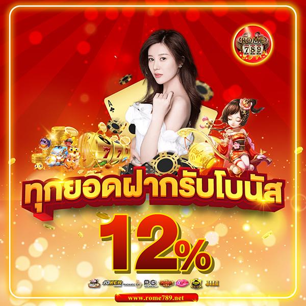 สล็อตสุดมันส์กับ sb888 ยอดนิยมแห่งปี 2024 เว็บตรงปลอดภัย