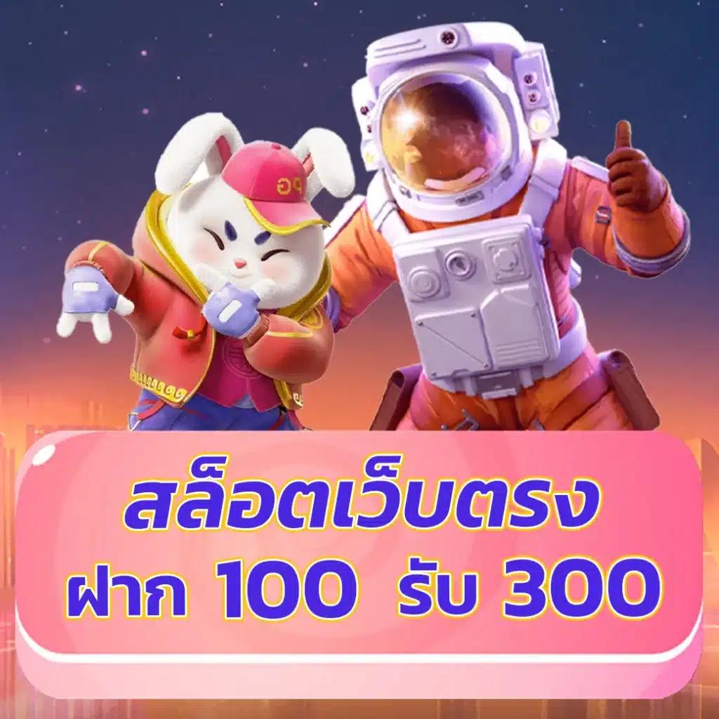 สล็อตสายบุญ คาสิโนครบวงจร ระบบออโต้ เล่นง่าย รับโบนัสจุก ๆ