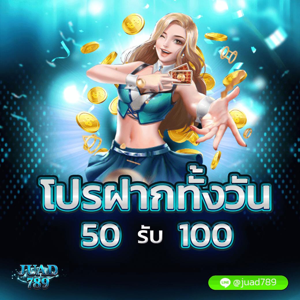 สล็อตออนไลน์ เว็บตรงมั่นคง รองรับทุกแพลตฟอร์ม เล่นฟรีง่ายๆ