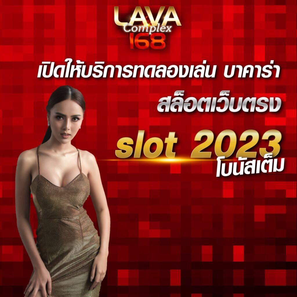 สล็อตออนไลน์สุดฮิตกับ สุ่มกลุ่ม เว็บพนันออนไลน์คุณภาพสูง
