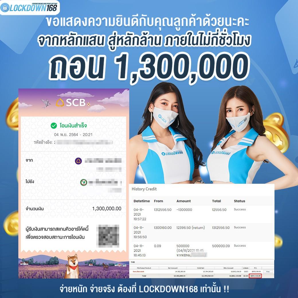 สล็อตฮับ888 รวมเกมสล็อตใหม่ล่าสุด ครบทุกค่ายดังในไทย