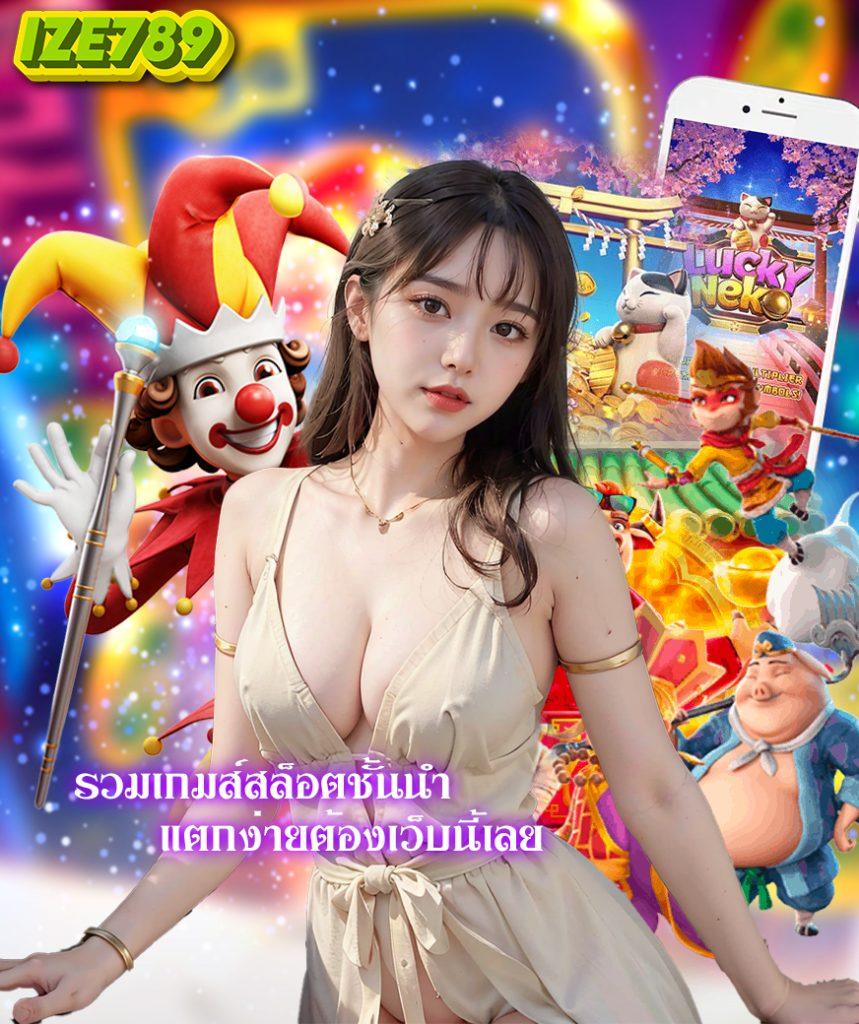 สล็อตเกมมิ่ง เว็บตรง เปิดใหม่ล่าสุด สมัครง่าย มั่นใจทุกการเดิมพัน