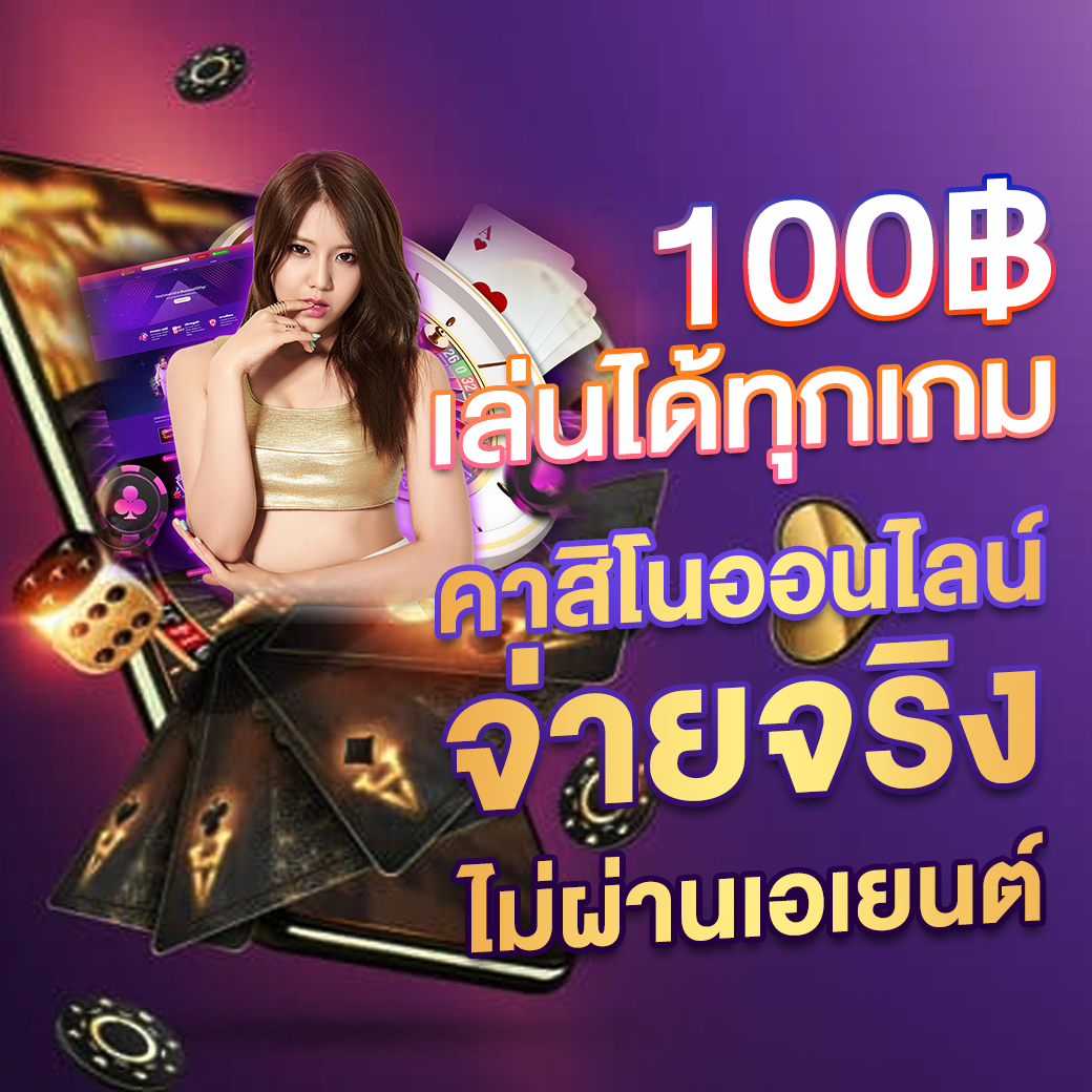 สล็อตเครดิตฟรี PK789 รวมความสนุกและโอกาสทำกำไรในการเดิมพันวันนี้