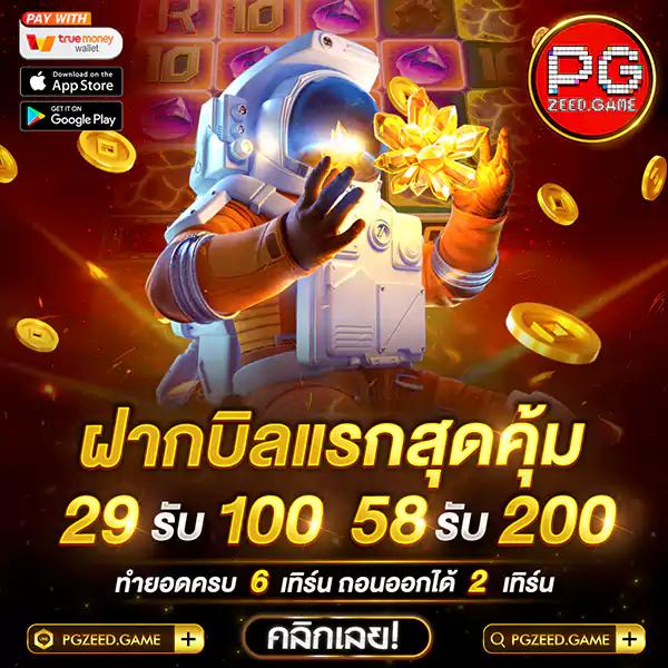 สล็อตเล่นฟรี เว็บตรงไม่มีขั้นต่ำ ทดลองเล่นได้ทันที