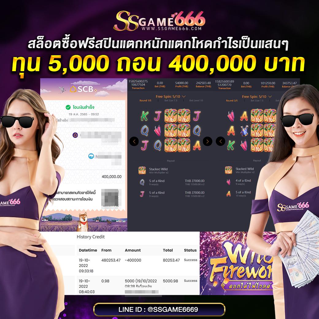 สล็อตเว็บ ตรง รวมเกมสล็อตแตกง่าย โบนัสสูง จ่ายเต็มได้เงินจริง