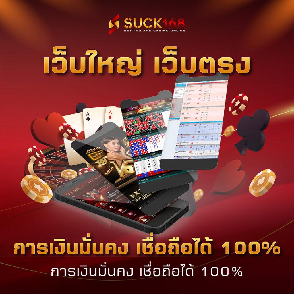 สล็อตเว็บตรง789 คาสิโนออนไลน์ครบวงจร บริการทันสมัยอันดับ 1