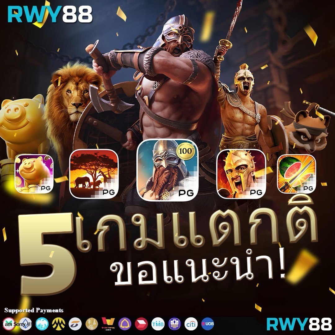 สล็อตเว็บตรง 100 ต่างประเทศ เว็บแท้ มาตรฐานสูง เล่นง่ายปลอดภัย