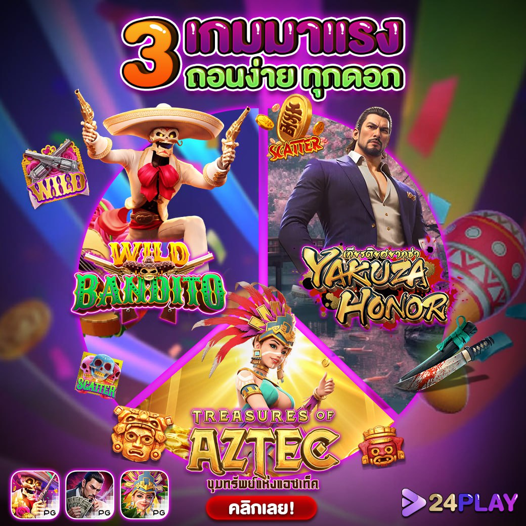 สล็อตเว็บตรง ฝากถอน วอลเลท ไม่มี ขั้นต่ํา 2023 ล่าสุด สมัครง่ายเล่นไว
