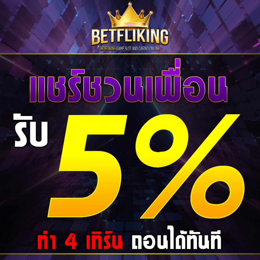 สล็อตเว็บตรง ฝากถอนออโต้ วอเลท ง่ายดาย ไม่ผ่านเอเย่นต์