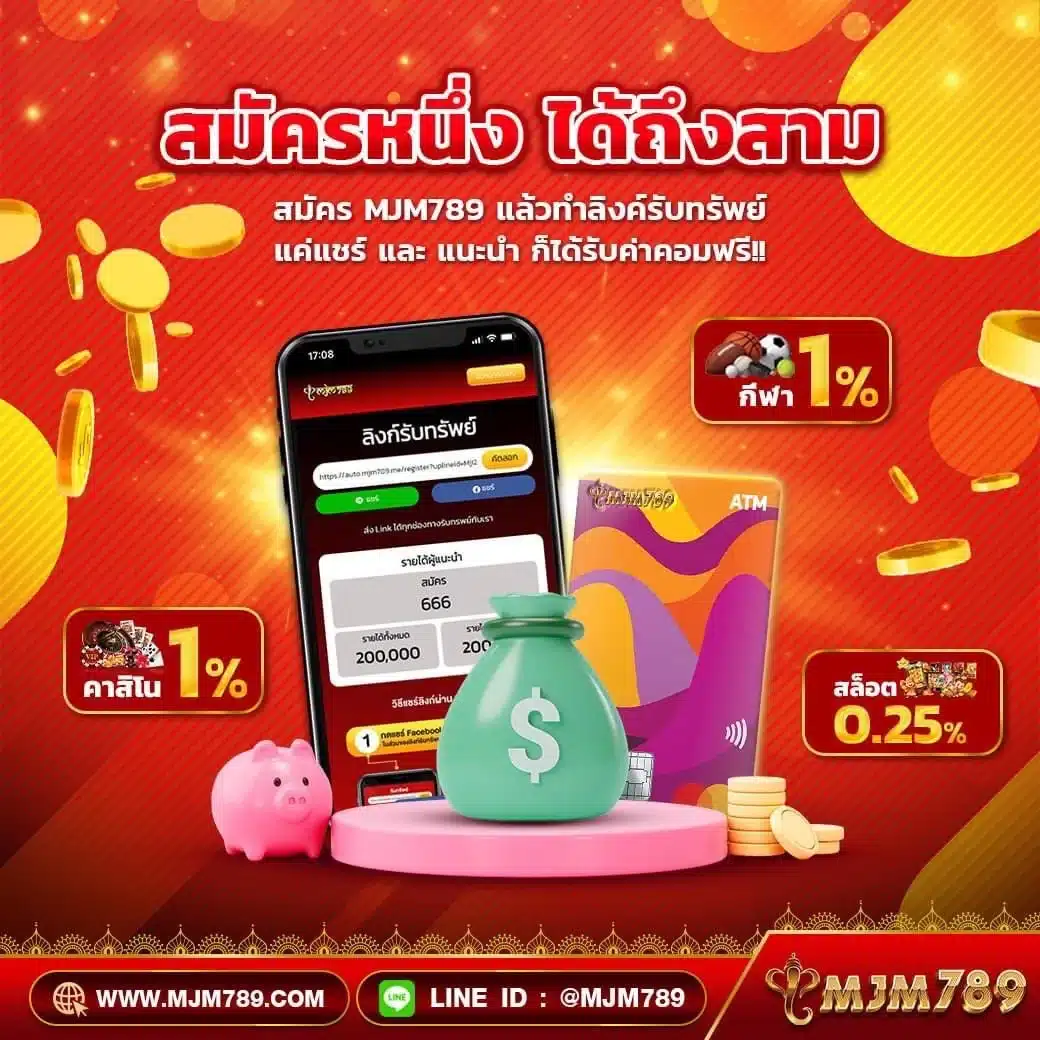 สล็อตเว็บตรง เว็บสล็อตอันดับหนึ่ง ระบบใหม่ ระบบดีที่สุด โปรโมชั่นถูกใจแน่นอน