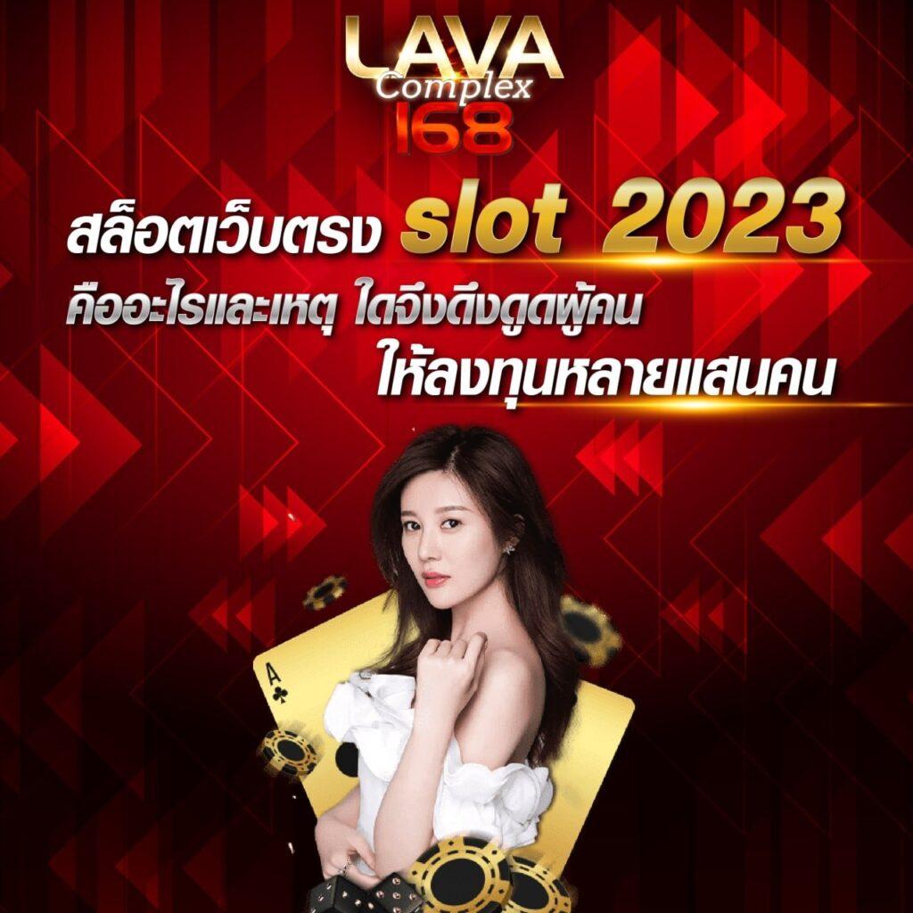 สล็อตเว็บตรง แตกง่าย รวมโปรเด็ดล่าสุด ทดลองเล่นฟรี 24 ชม.