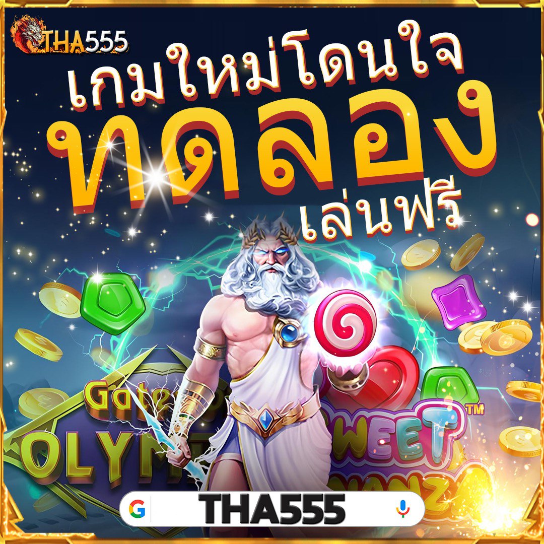 สล็อตเว็บตรง แตกหนัก รวมเกมใหม่สุดมันส์ 2024 ให้แตกง่ายที่สุด