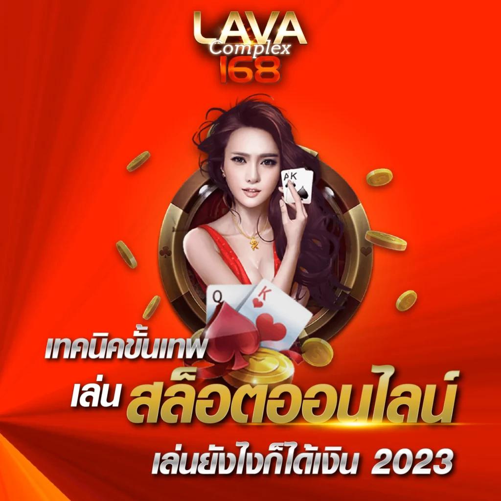 สล็อตเว็บตรง ไม่ผ่านเอเย่นต์ พร้อมวอเลท ระบบทันสมัย2024