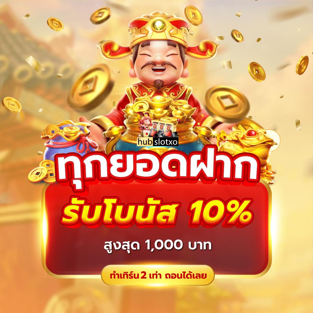 สล็อตเว็บตรงg2g1bet รวมเกมสล็อตได้เงินจริง ระบบมาตรฐานล่าสุด