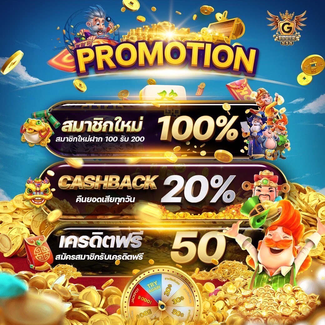 สล็อตเว็บตรงอันดับ 1 รวมเกมใหม่ล่าสุด ระบบมั่นคง ดีที่สุดในไทย