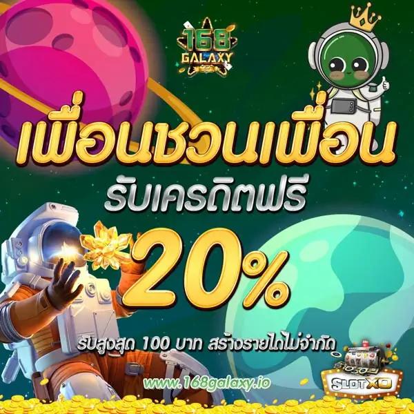 สล็อตเว้บทดลอง แบรนด์คาสิโนออนไลน์สุดฮิต เล่นง่ายได้เงินจริง