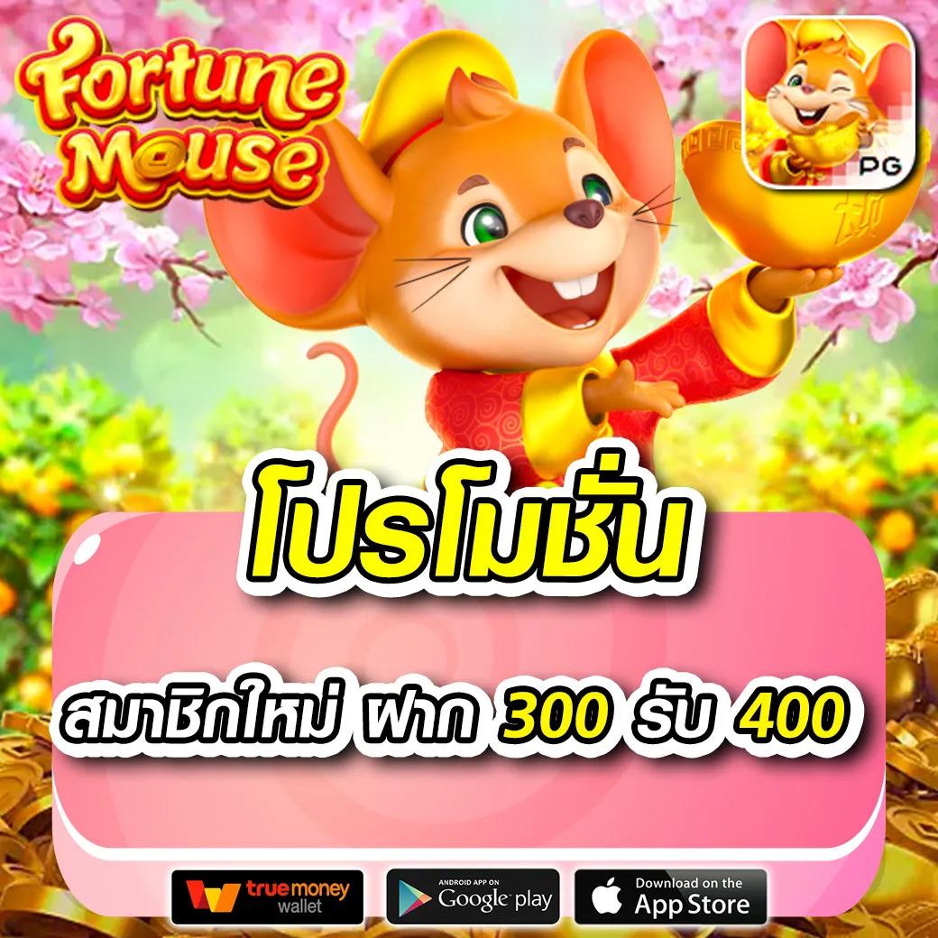 สล็อตแตกง่ายเว็บตรง เกมใหม่สุดฮิต 2024 โบนัสแตกหนักแน่นอน