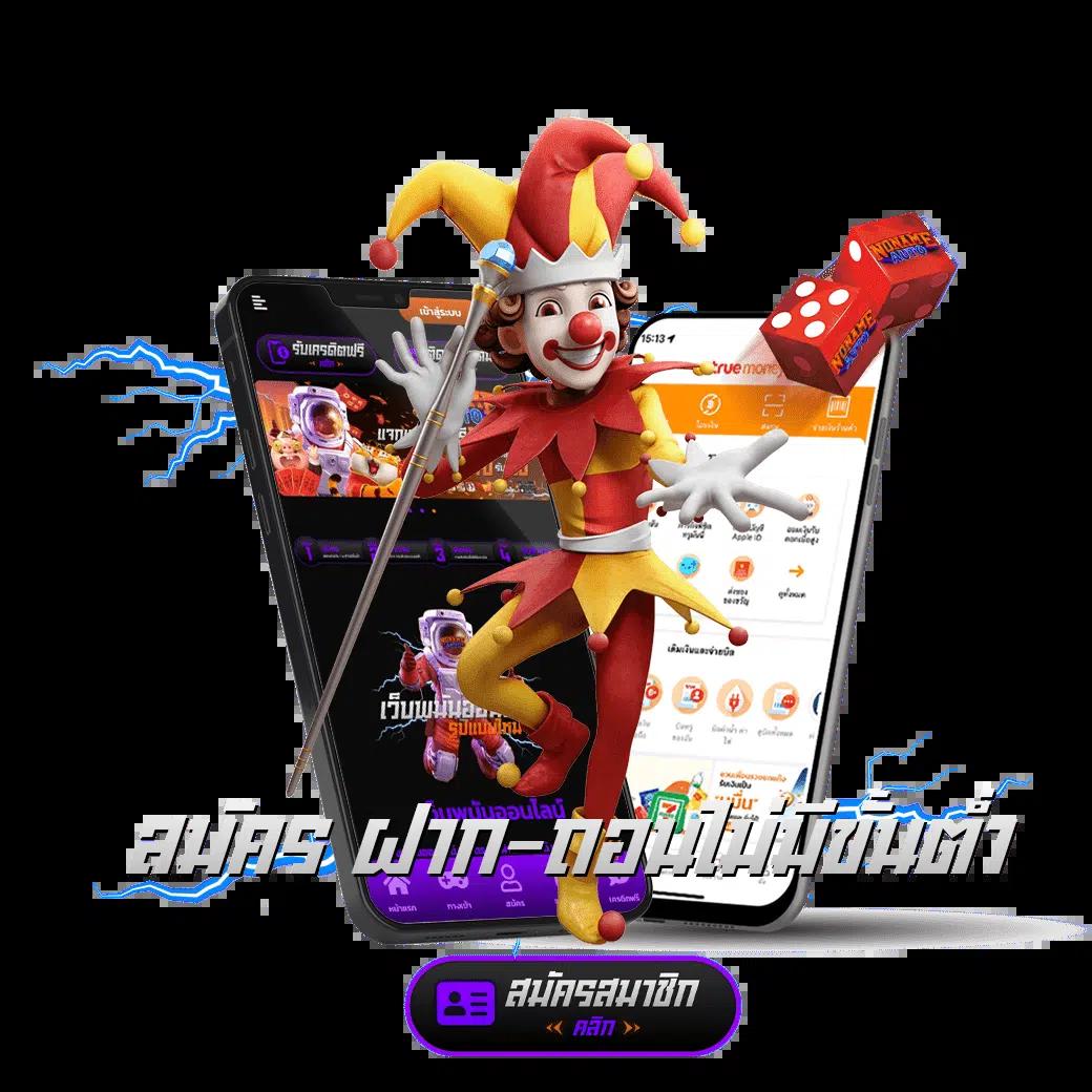 สล็อตแตกดี แพลตฟอร์มเกมแตกง่าย ระบบทันสมัย สร้างความสนุกไม่มีเบื่อ