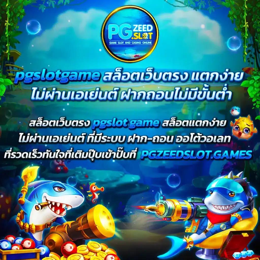 สล็อตแม็ก คาสิโนอันดับหนึ่ง สล็อตออนไลน์ครบวงจร ฝากถอนออโต้ทันใจ