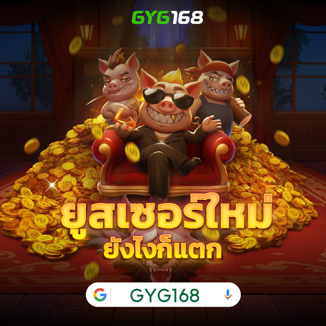 สล็อตโรม่า สล็อตยอดนิยม ฝาก-ถอนรวดเร็ว โปรโมชั่นใหม่ล่าสุด