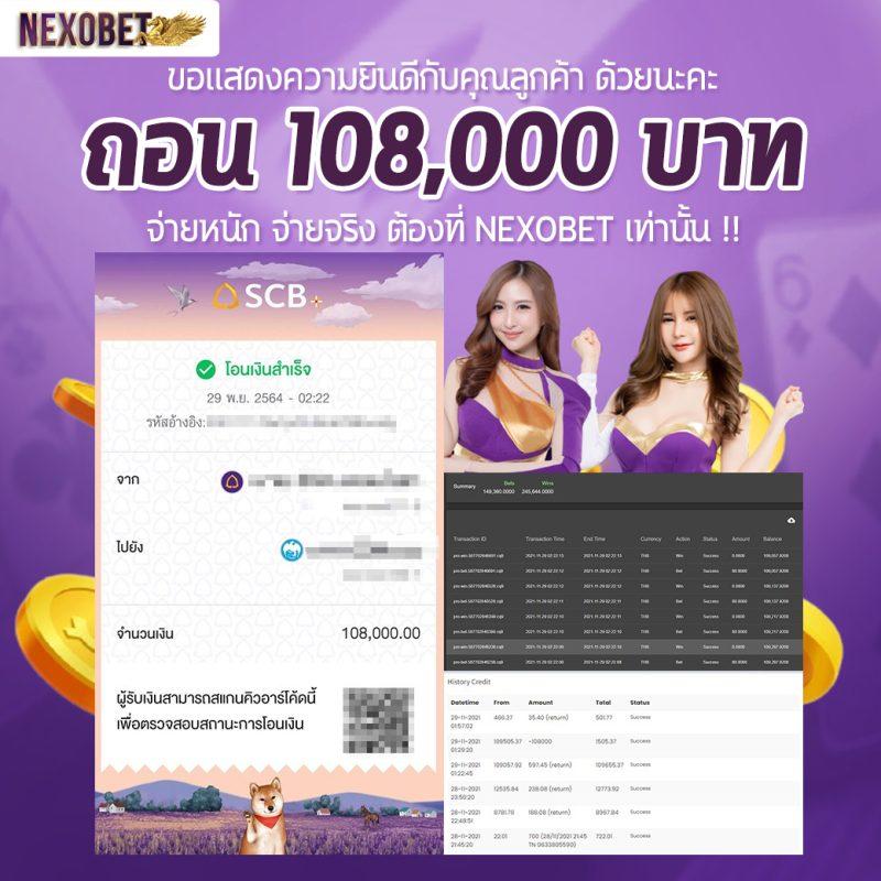 สเต็ป 7m คาสิโนเว็บตรง โปรโมชั่นแรง ทดลองเล่นฟรี เลือกเล่นได้อย่างมั่นใจ