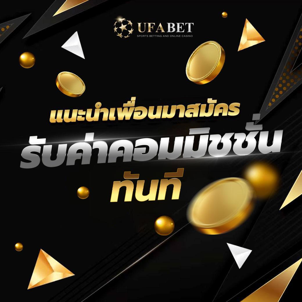 สเตลล่า คาสิโน ออนไลน์ สมัครง่าย รับโบนัสทันที พร้อมโปรแรงล่าสุด