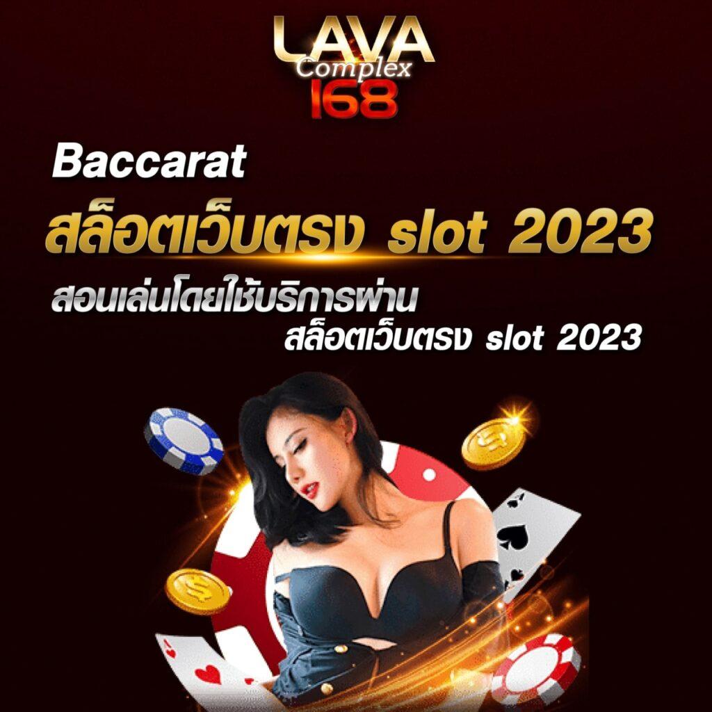 สเมิร์ฟ คาสิโนเว็บตรง ระบบทันสมัย ให้บริการดีที่สุดในไทย