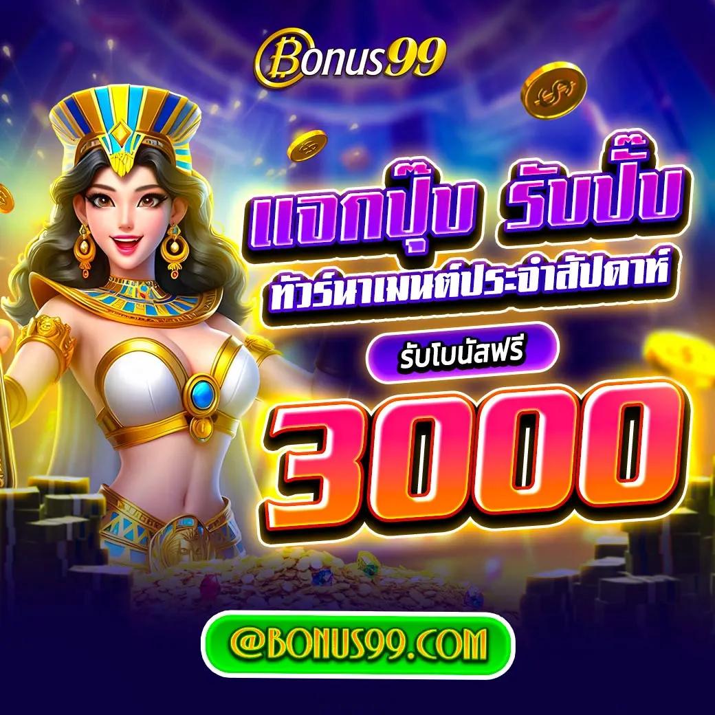 สโบเบ็ต888 เว็บเดิมพันออนไลน์สุดฮิต ครบวงจรในไทย