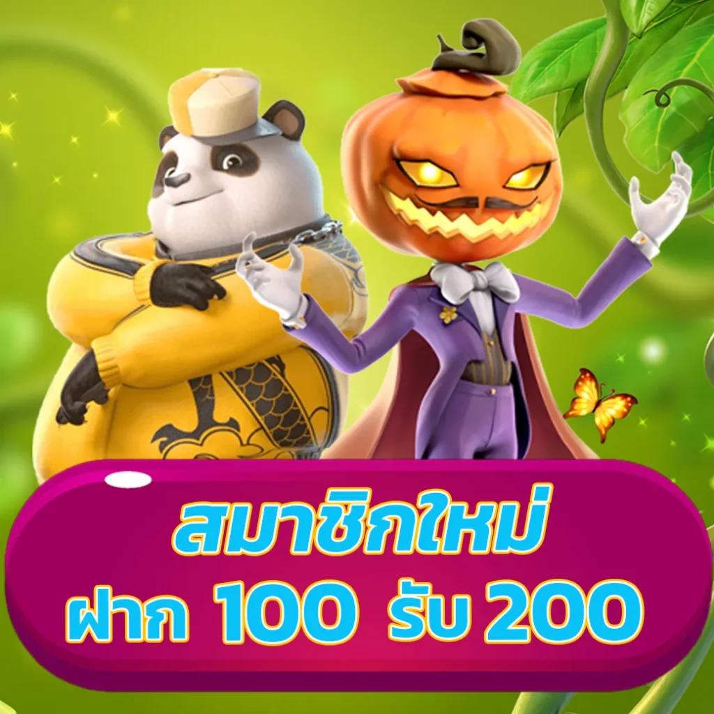 หมีชมพู คาสิโนออนไลน์ครบเครื่อง สมัครวันนี้ปลอดภัยแน่นอน
