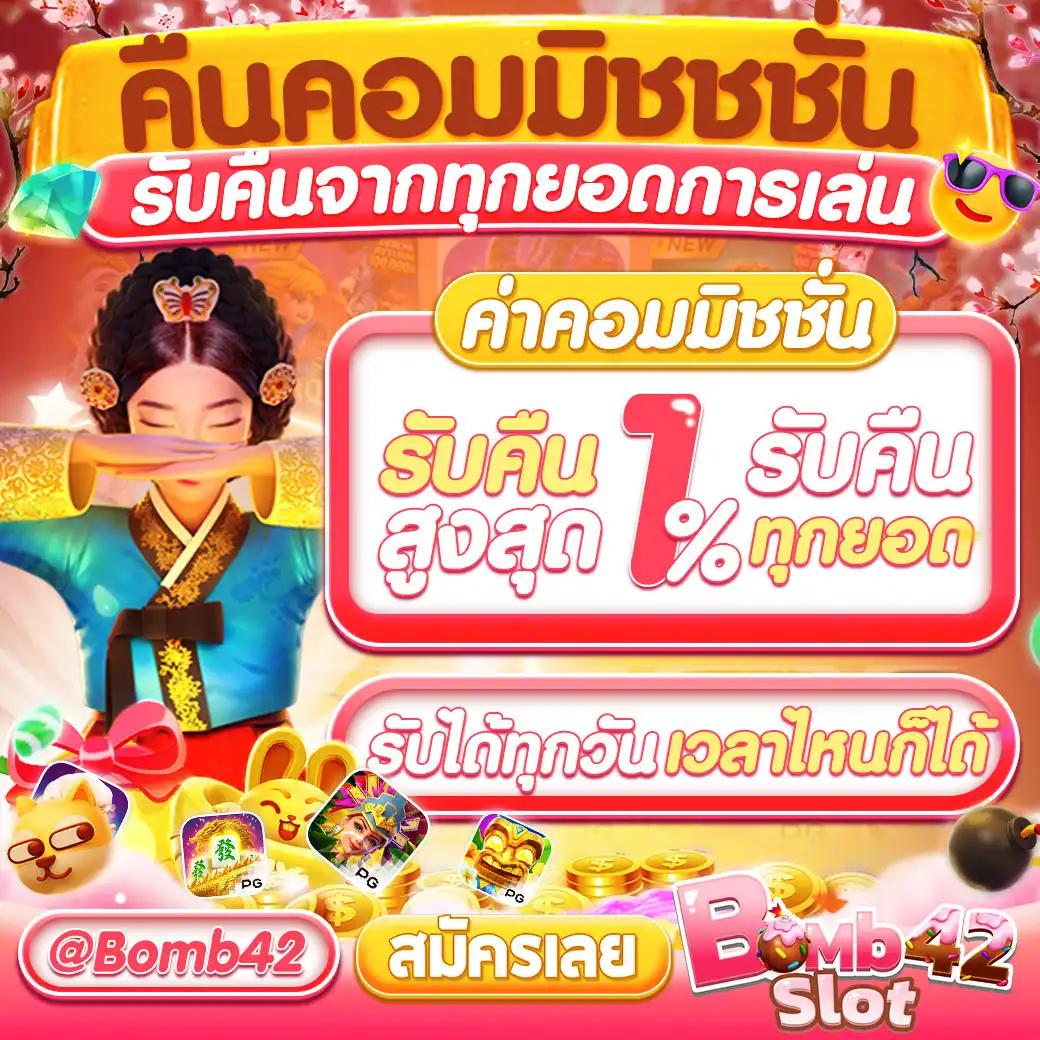 หยุนซี คาสิโนออนไลน์ จ่ายจริง พร้อมโปรโมชั่นเด็ดที่สุดในไทย