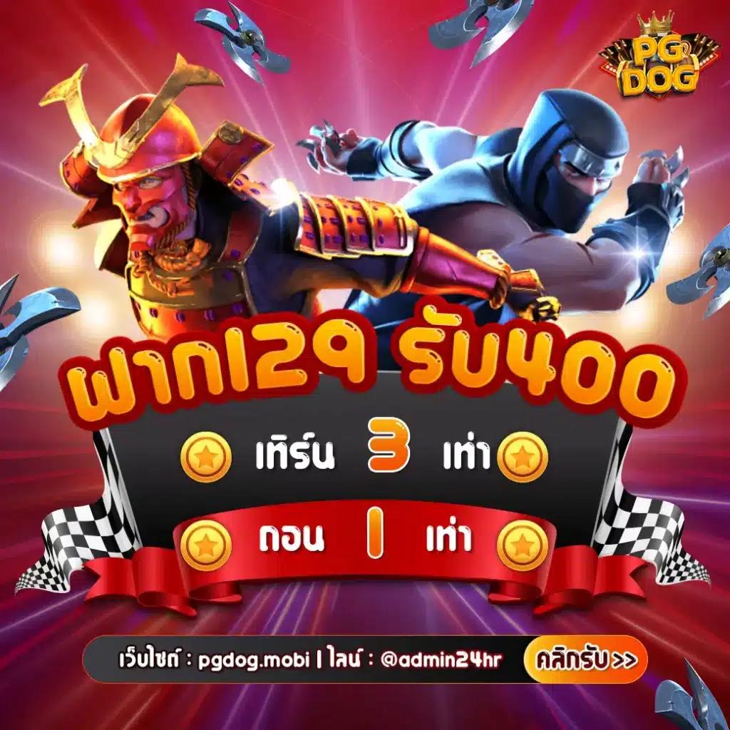 หวย24ชม เว็บเดิมพันถ่ายทอดสด ระบบใหม่ 2024 เข้าถึงง่ายที่สุด