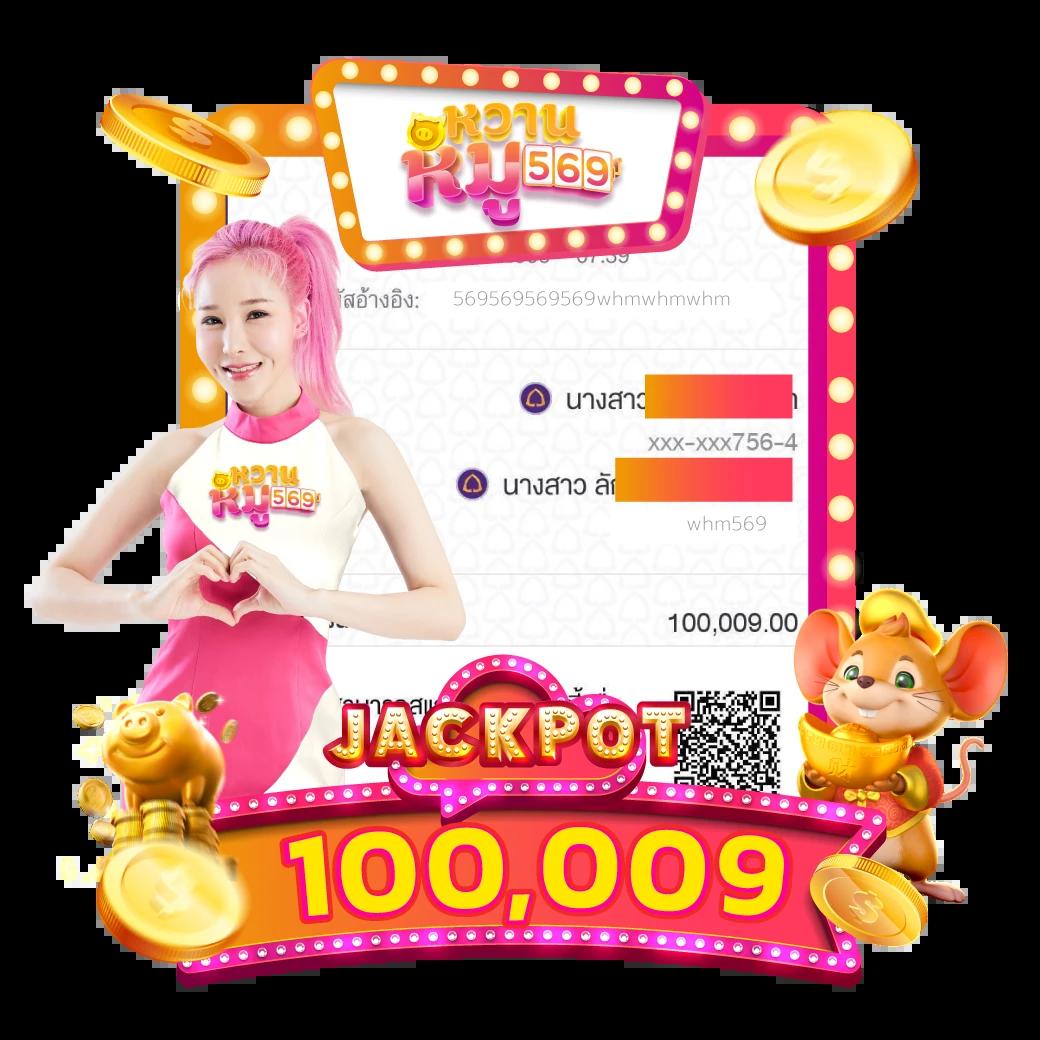 หวย fox888 vip เว็บอันดับหนึ่งด้านคาสิโนออนไลน์สุดฮิตในไทย