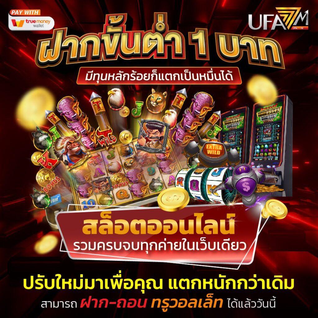 หวยvip คาสิโนครบวงจร เดิมพันง่าย จ่ายจริงในไทย