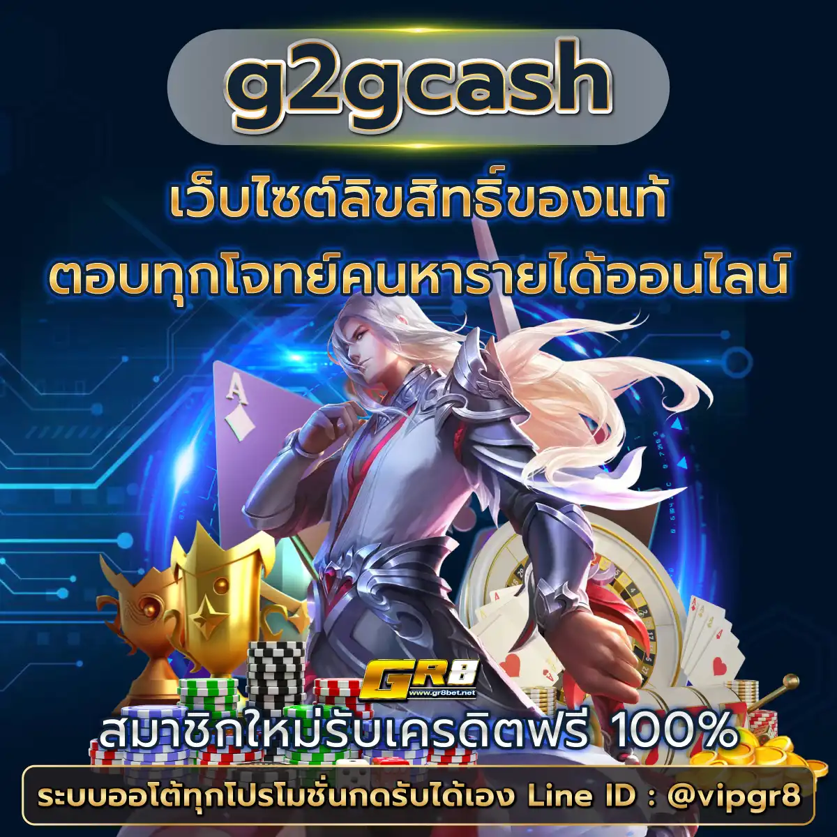 หวยยี่กี lottovip เว็บเดิมพันอัปเดตเทรนด์ใหม่ล่าสุดในไทย
