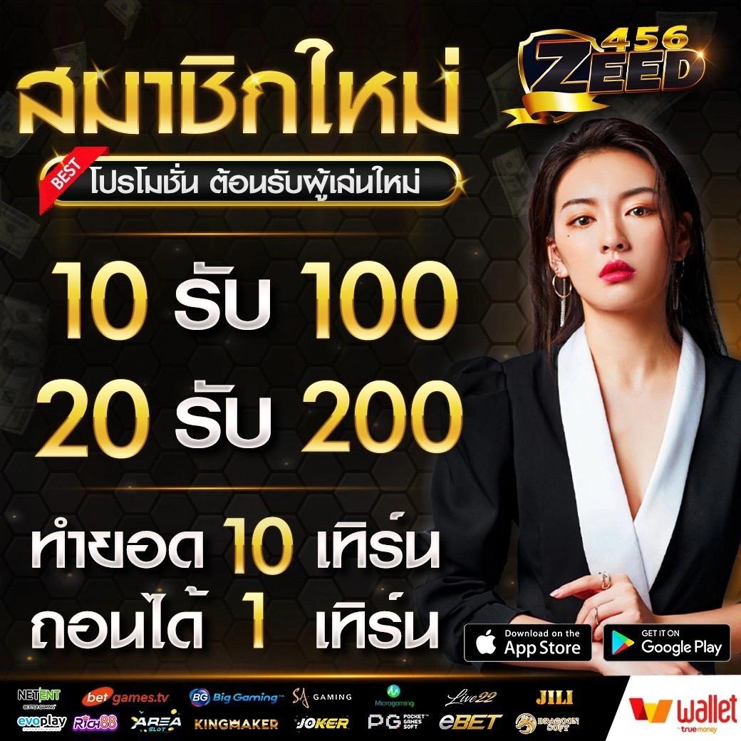 หวยสีชมพู คาสิโนอันดับหนึ่งในไทย ลุ้นรับโชคใหญ่ทุกวัน
