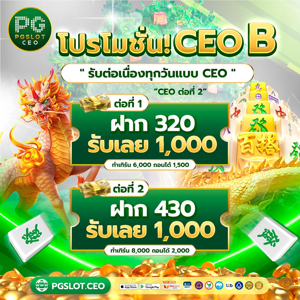 หวยสดพลัส คาสิโนอันดับหนึ่ง จ่ายเต็ม ไม่มีขั้นต่ำ พริตตี้บริการดี