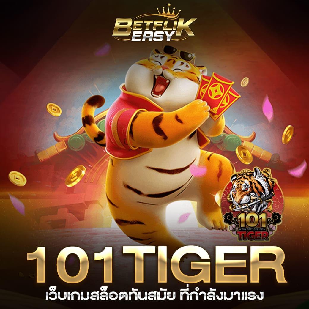 หวยหมีสีชมพู คาสิโนออนไลน์สุดฮิต เล่นง่าย จ่ายจริง มั่นใจทุกยอดเล่น